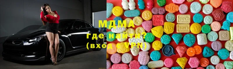 где купить наркоту  Белореченск  MDMA кристаллы 